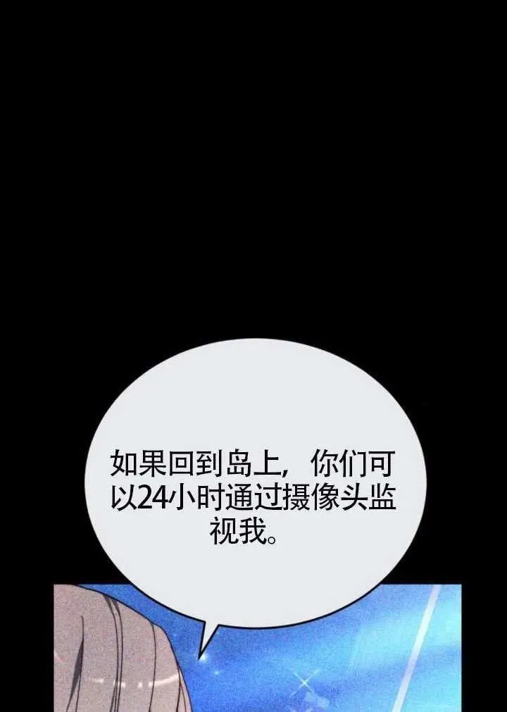 第81话146