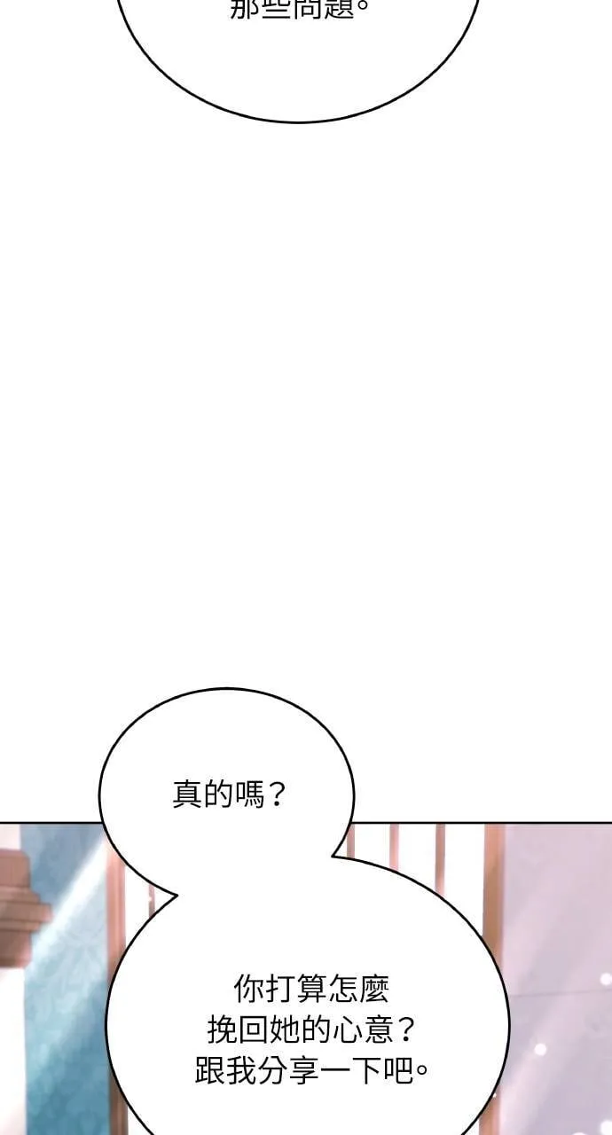 第89话90