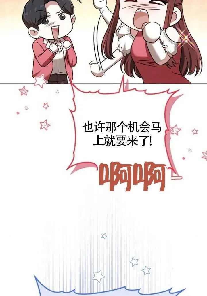 第86话149