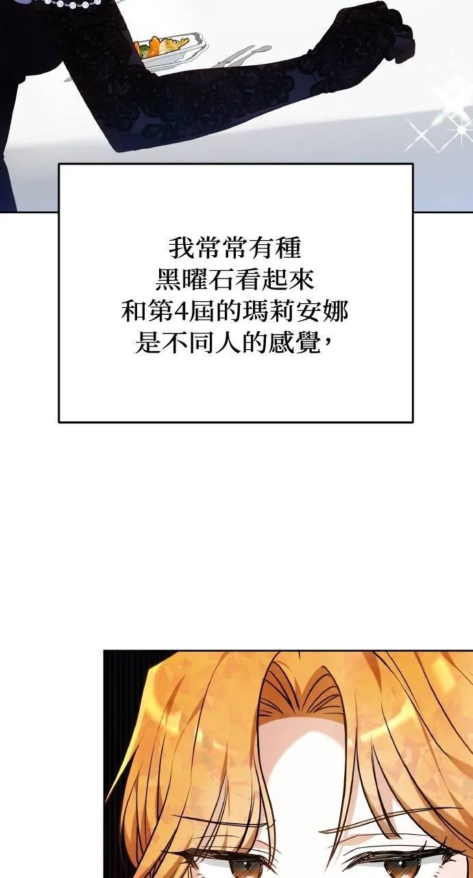 第88话39