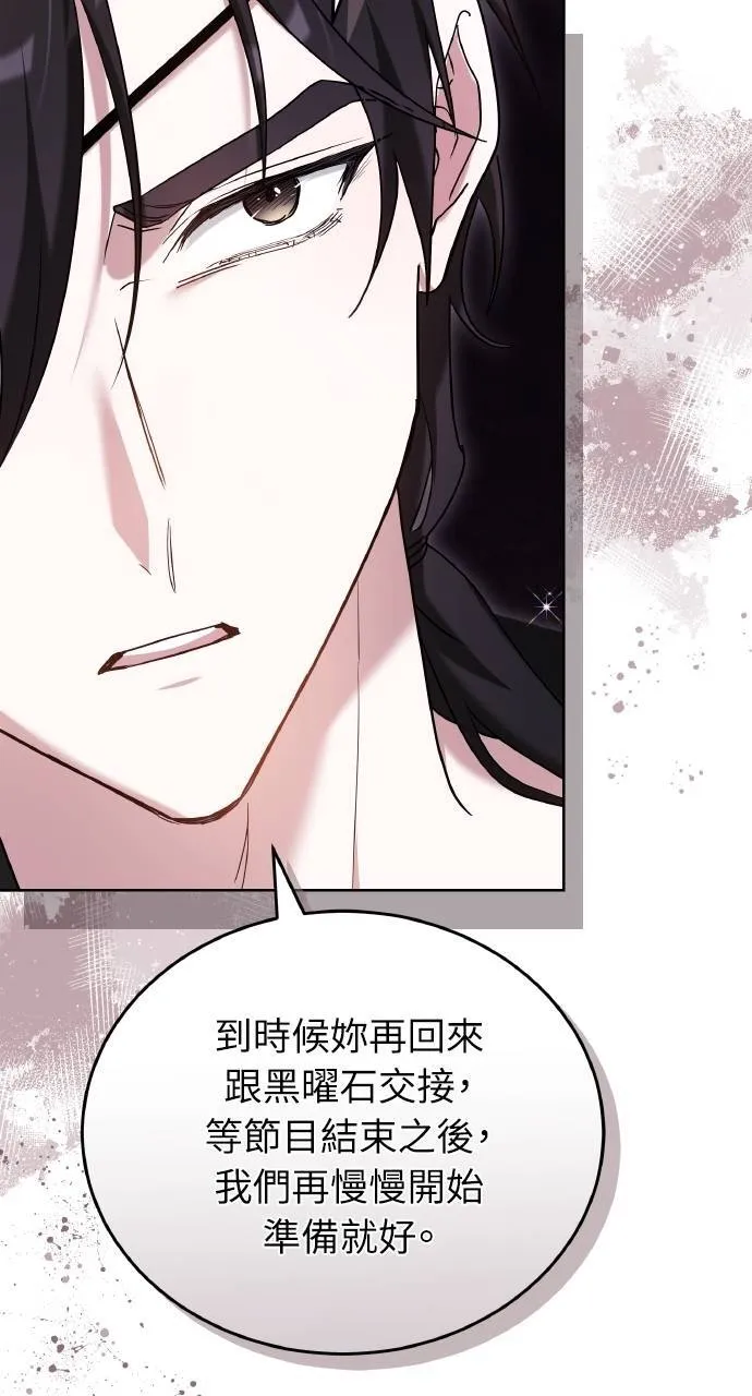 第89话60