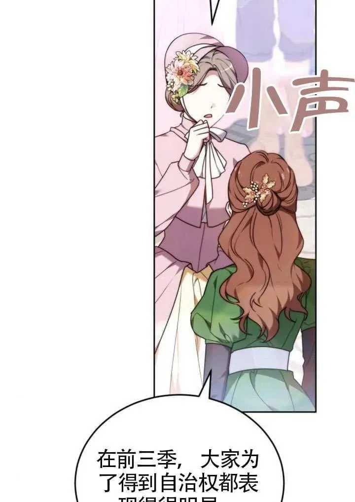 第81话6
