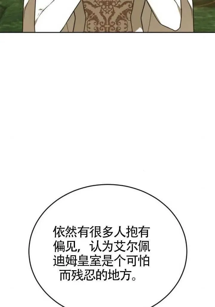 第81话62