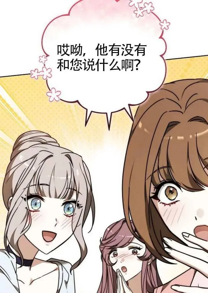 第91话14