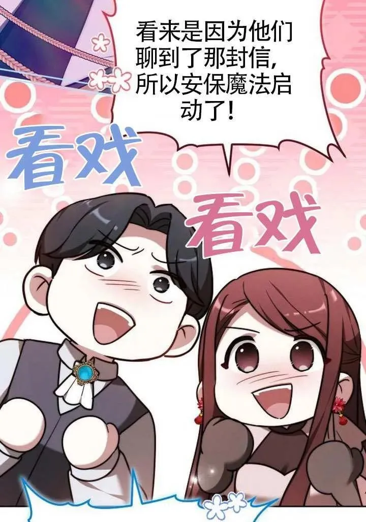 第91话55