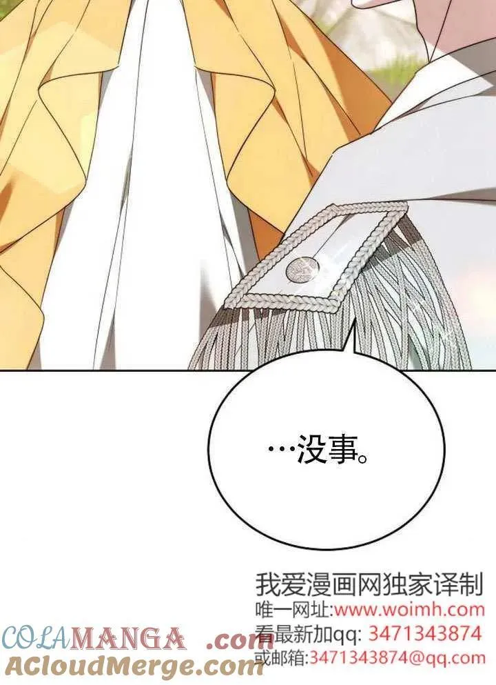 第80话176