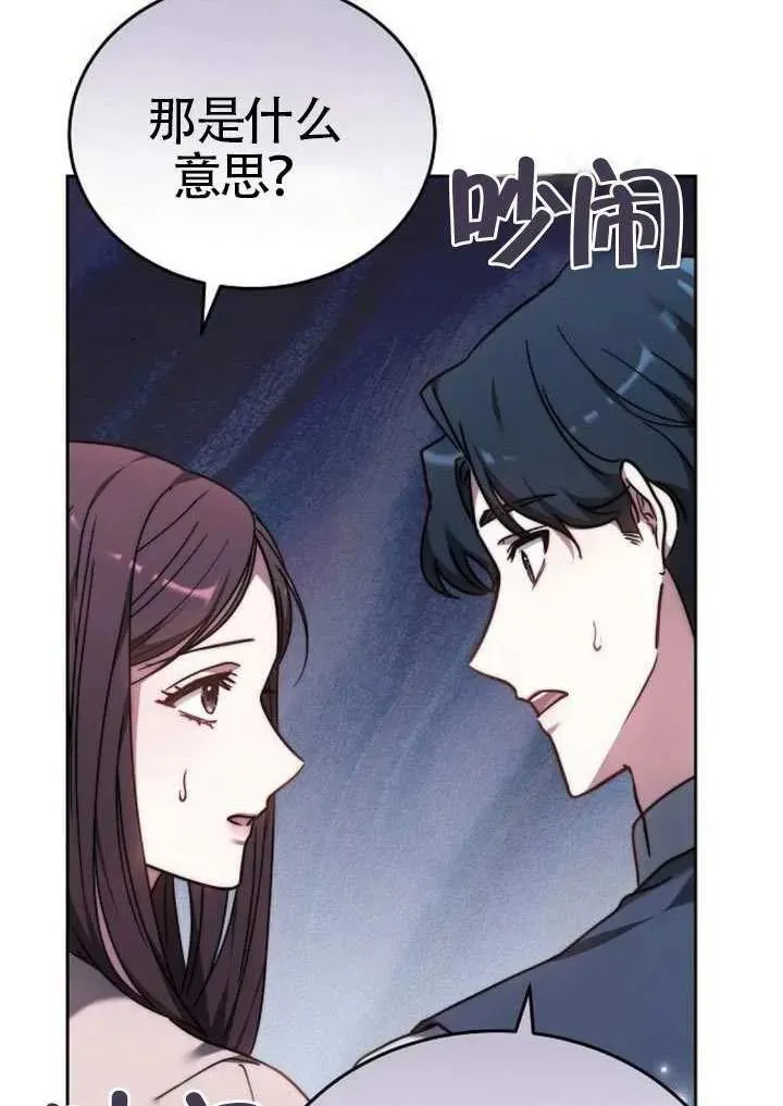 第91话62