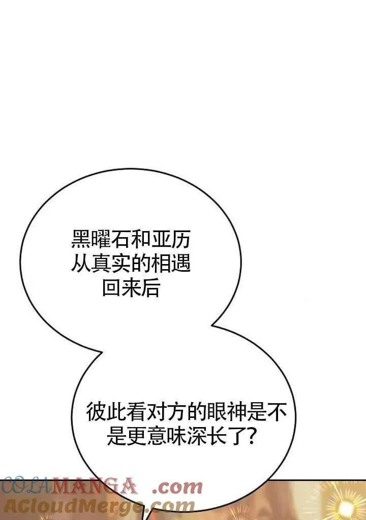 第86话40