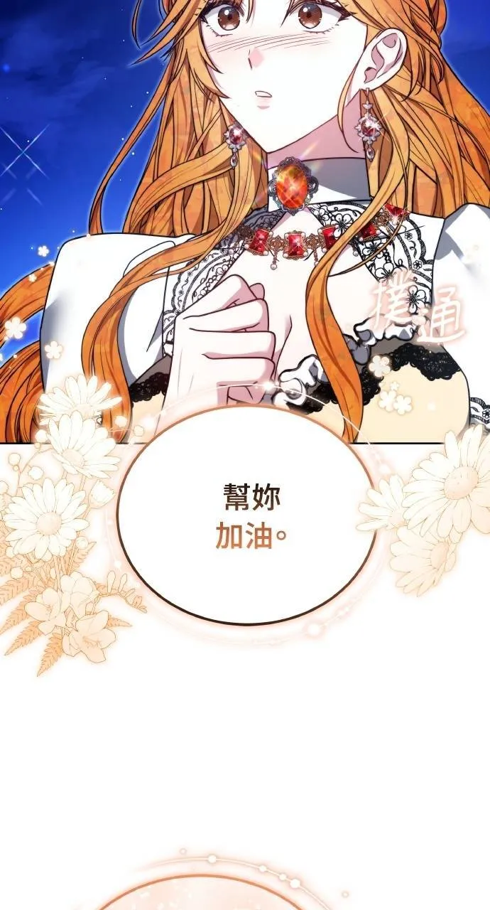 第90话85