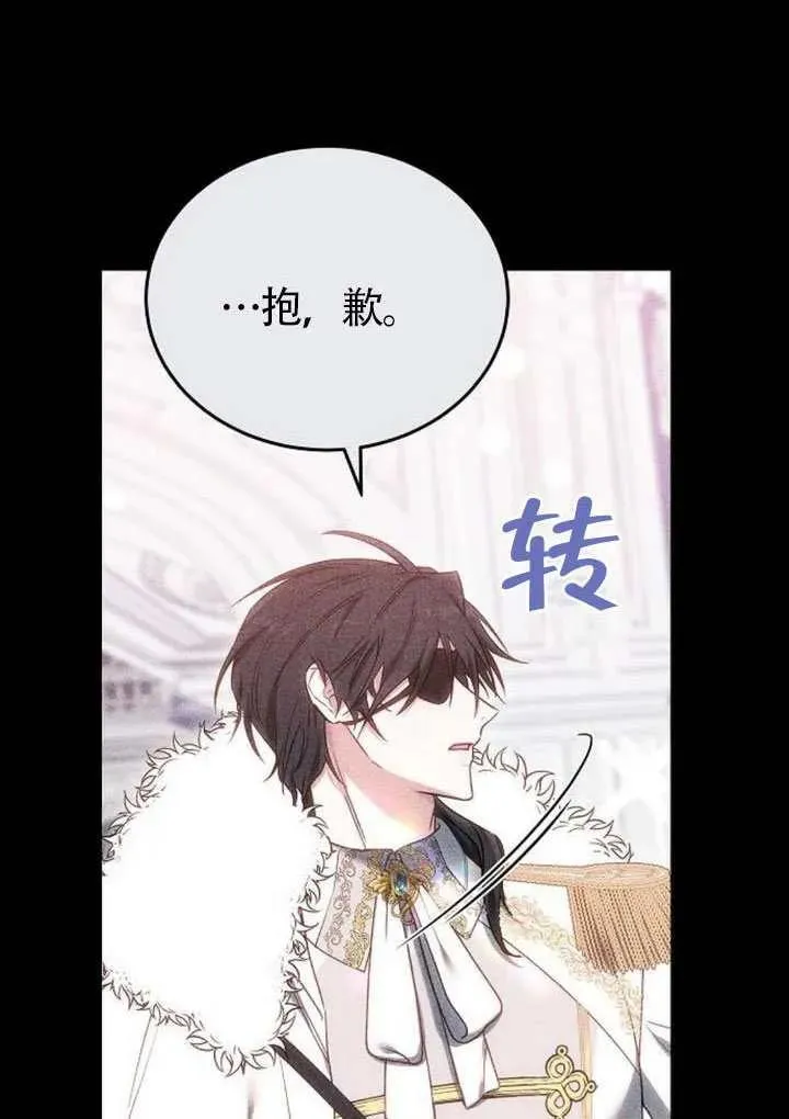 第83话101