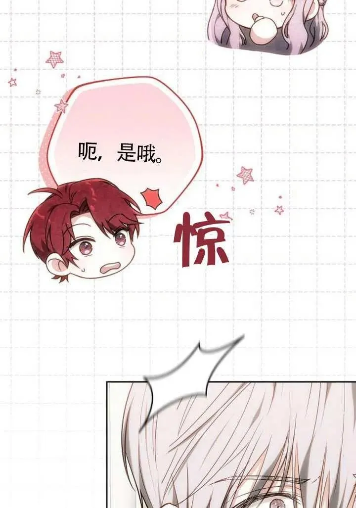 第84话21