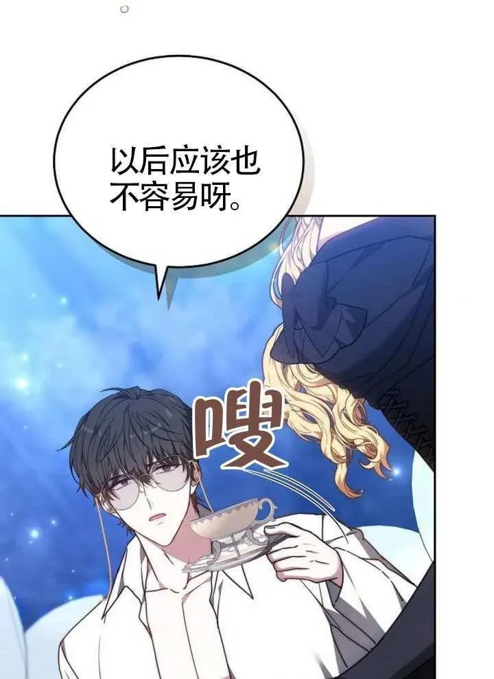 第92话62