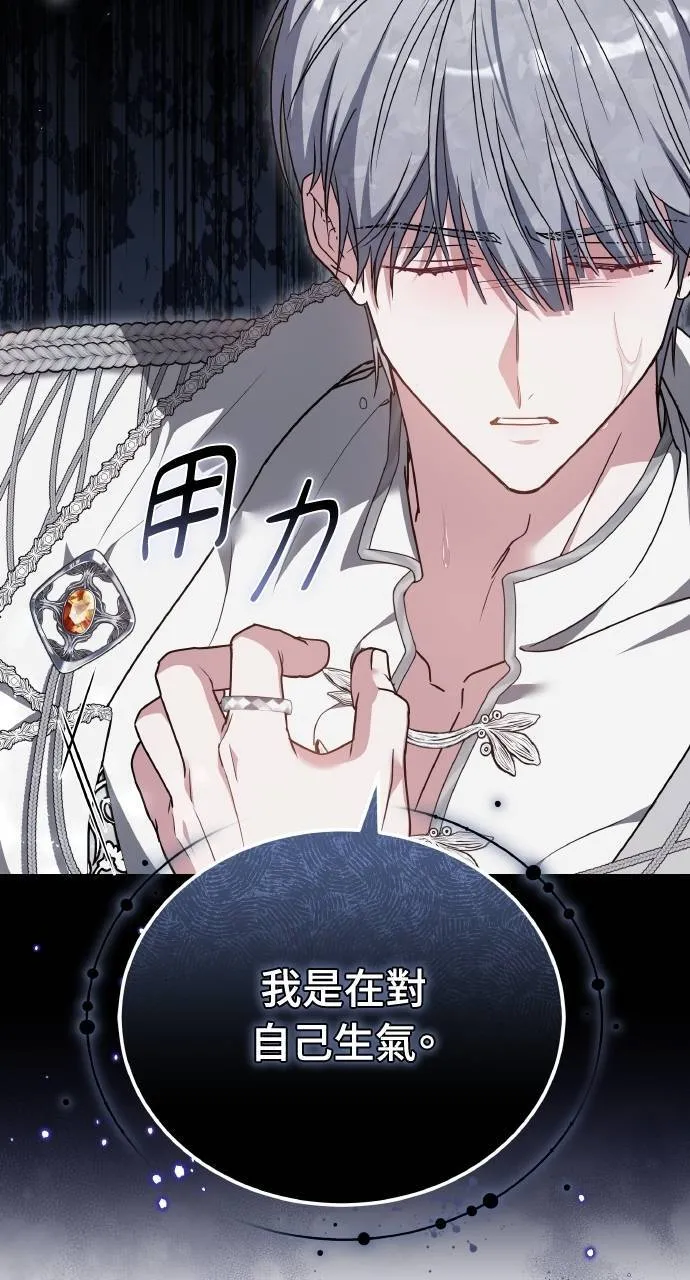 第90话66