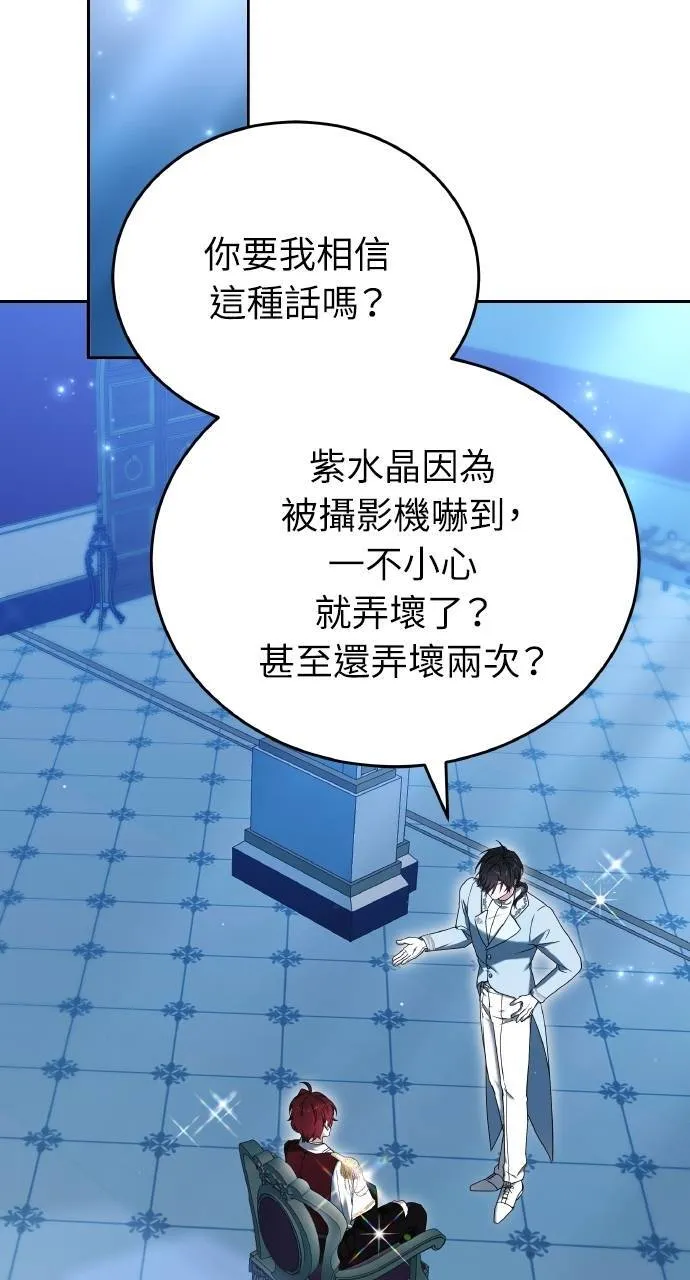 第88话16