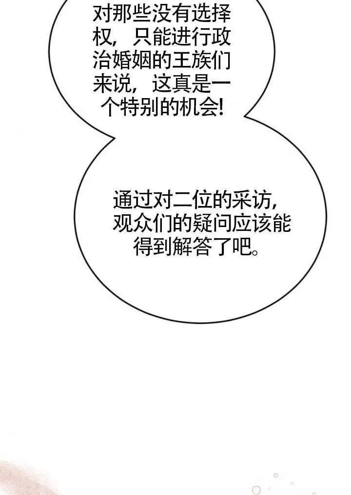 第81话55