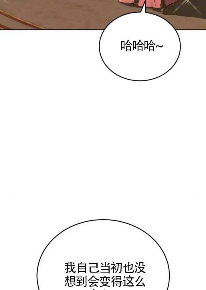 第81话47