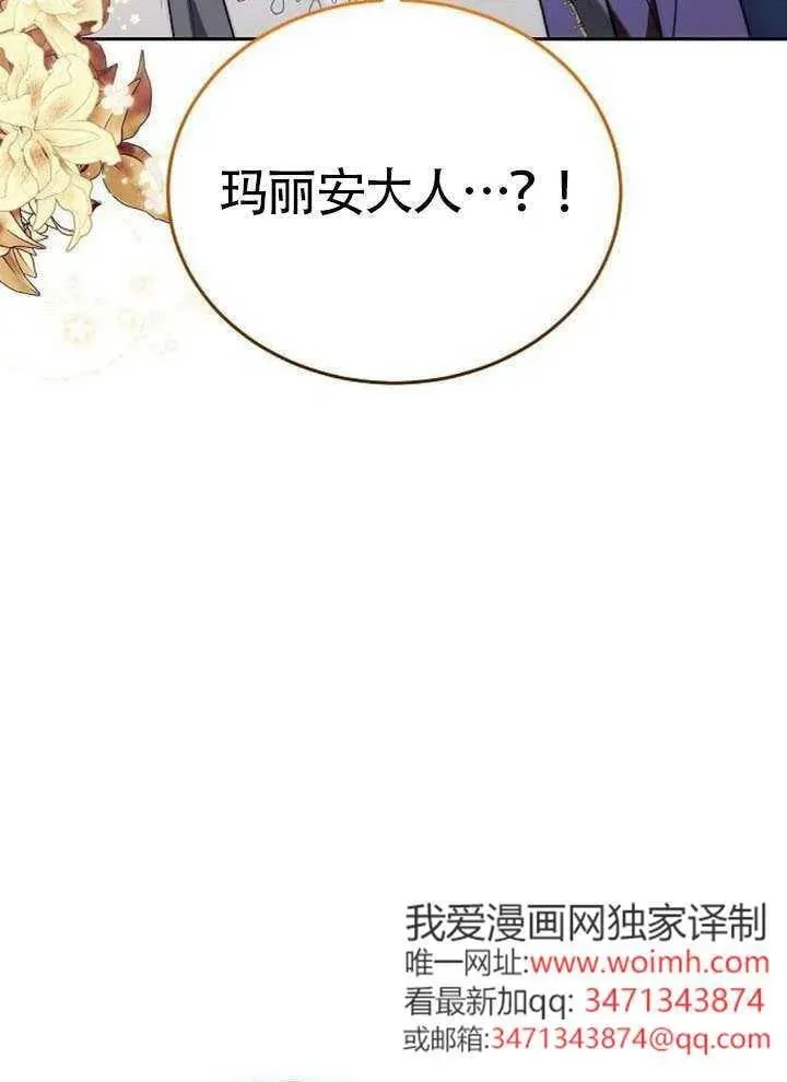 第80话50