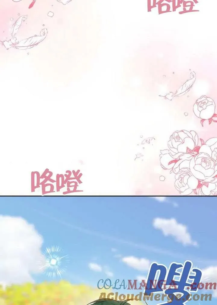 第82话68