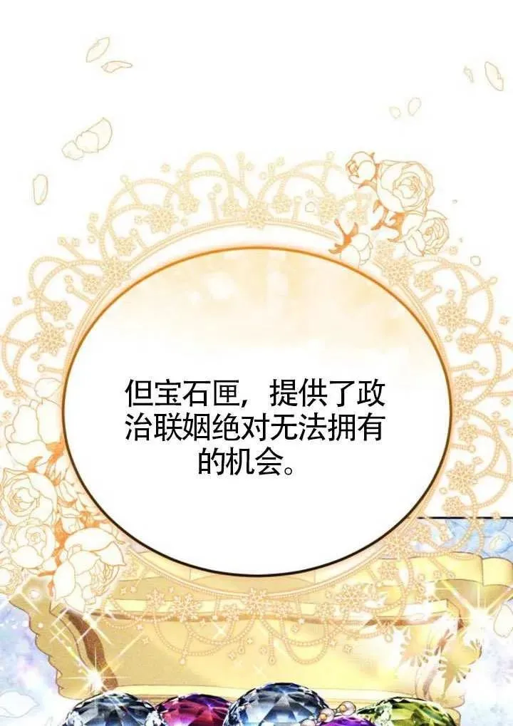 第81话25