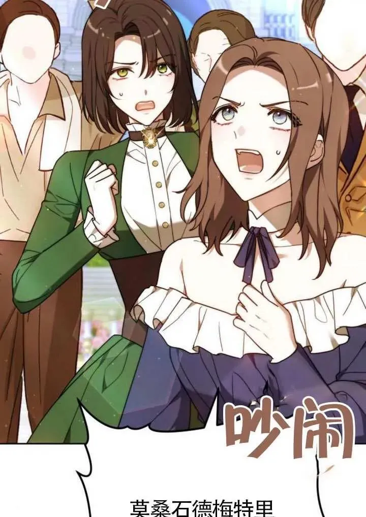 第81话14