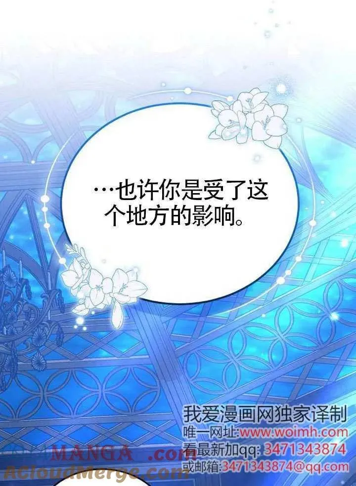 第80话28