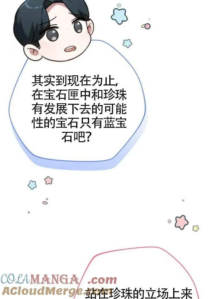 第81话104