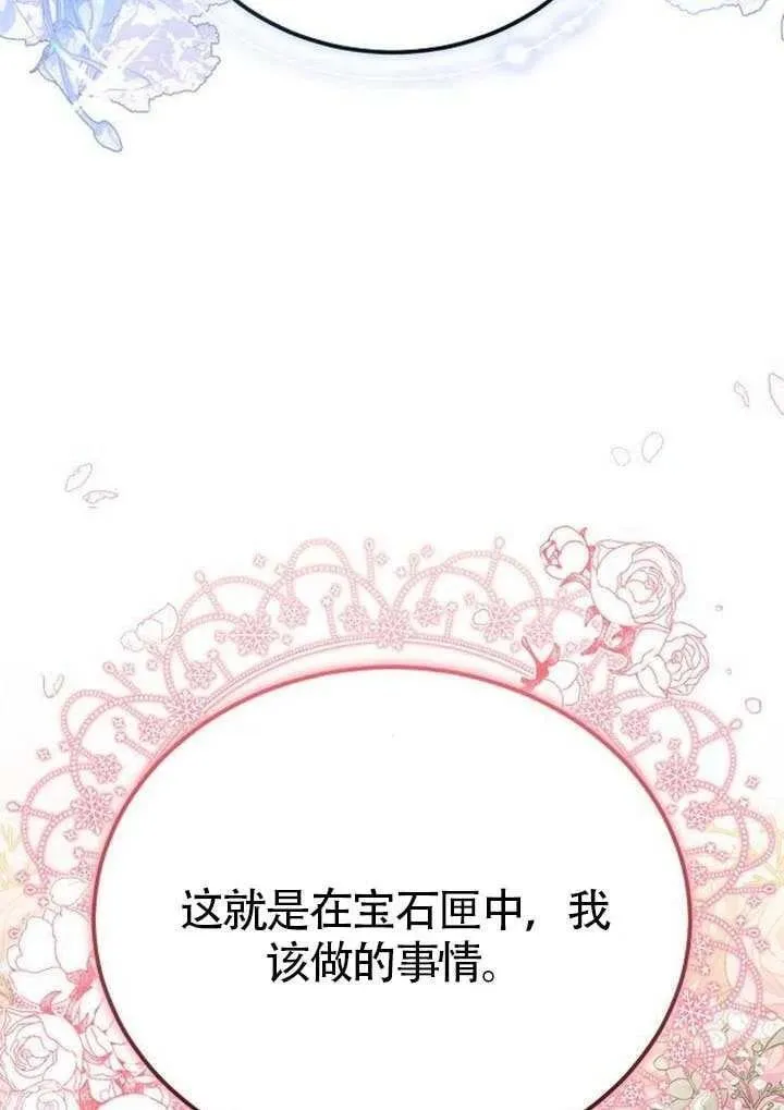 第84话130
