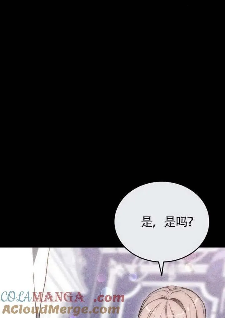 第85话104