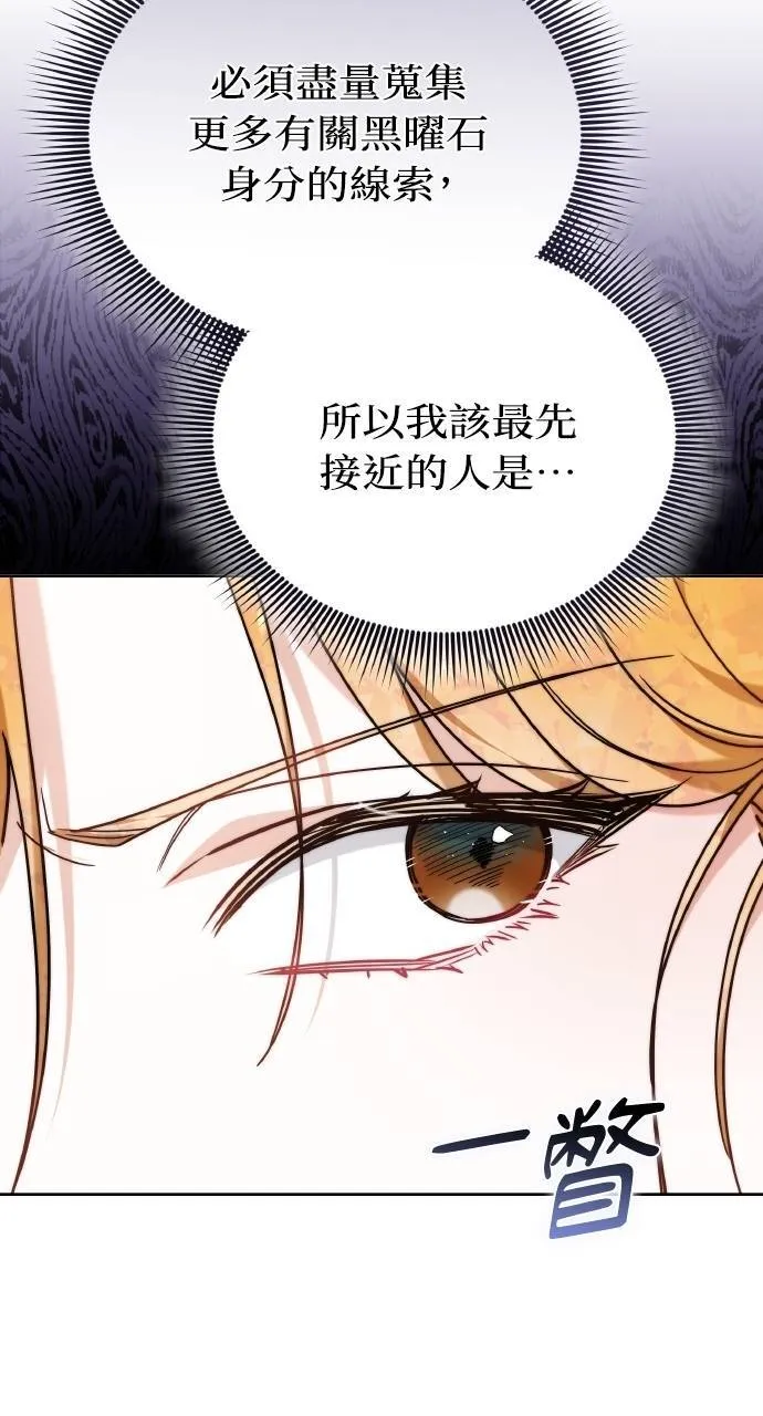 第88话50