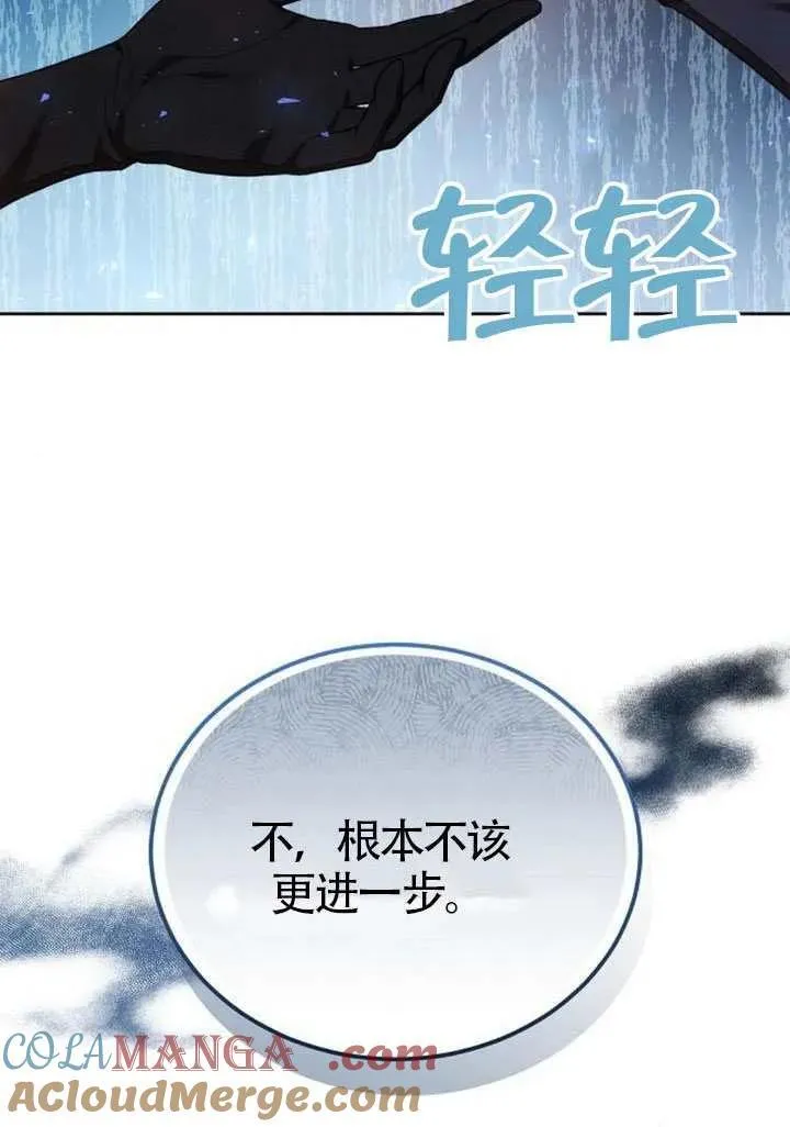 第84话104