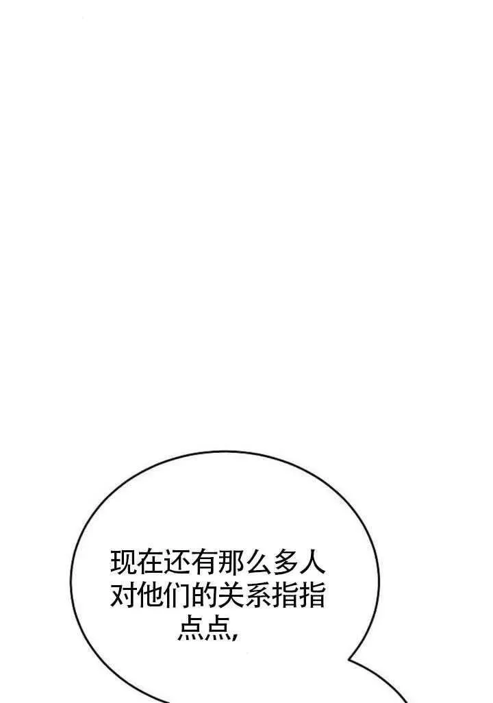 第82话115