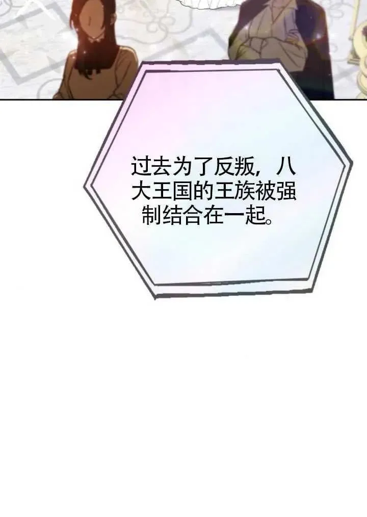 第81话31