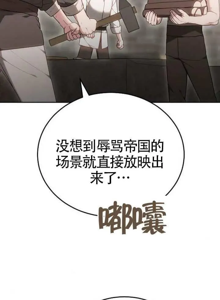 第92话109