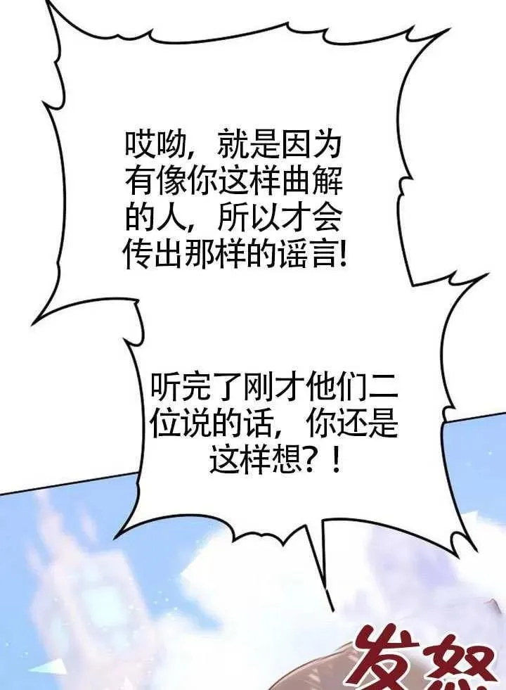第92话102