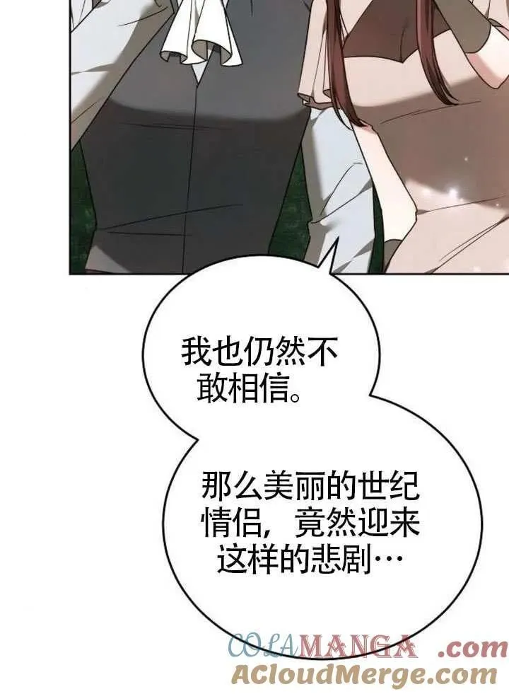第92话92