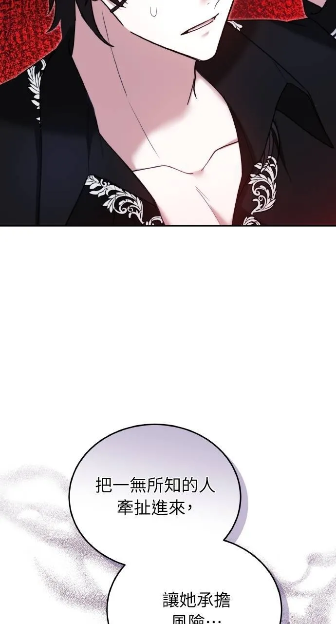 第88话108