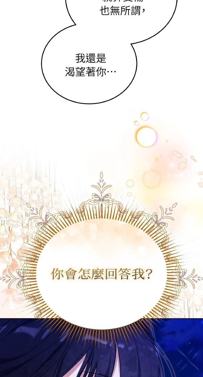 第88话136