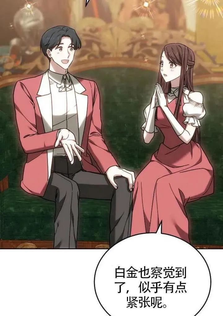 第84话41