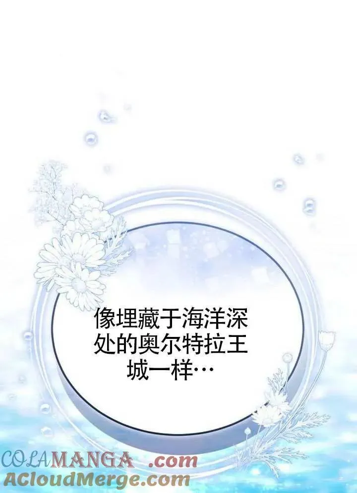 第79话124