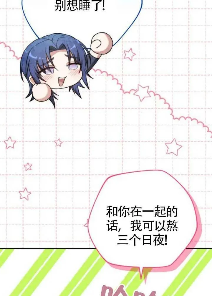 第81话121