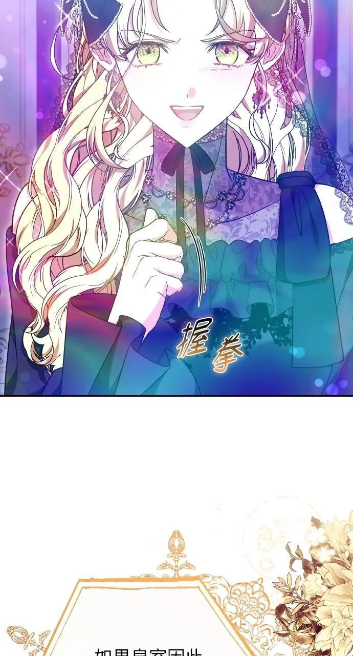 第89话50