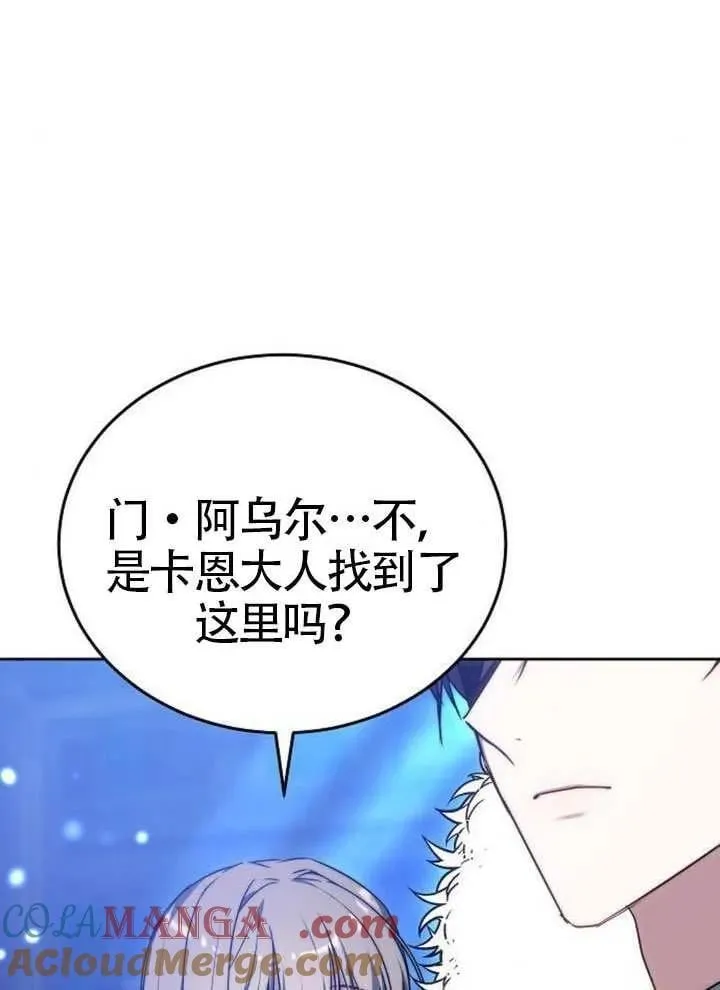 第80话44
