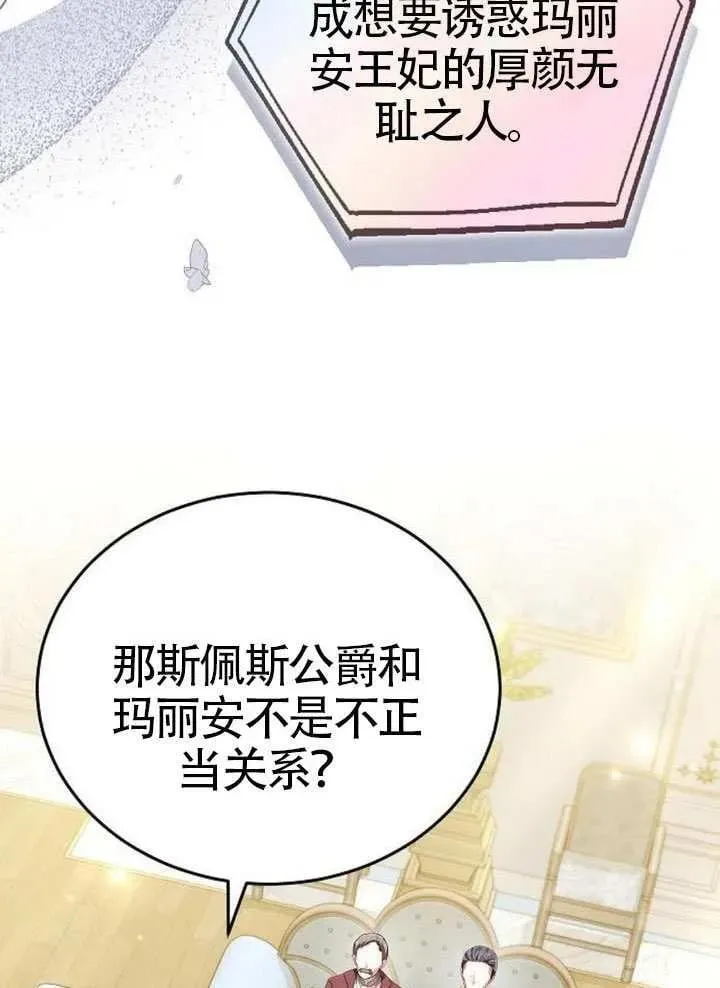 第92话15