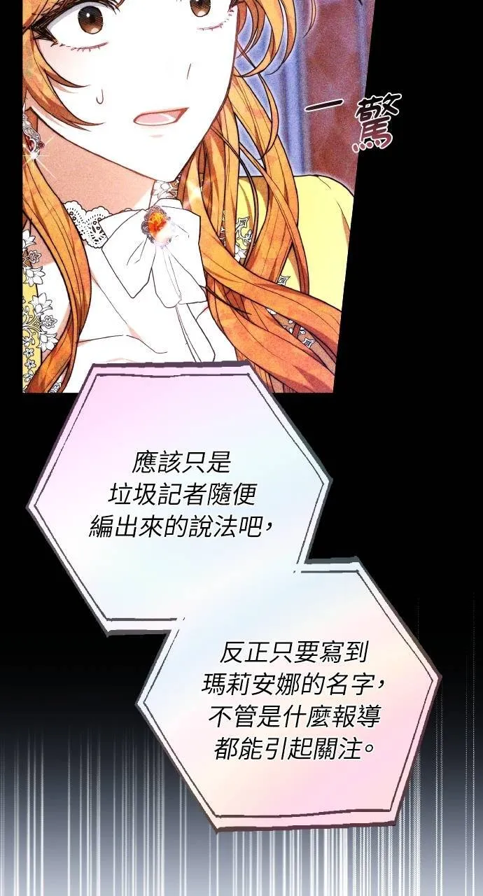 第88话37