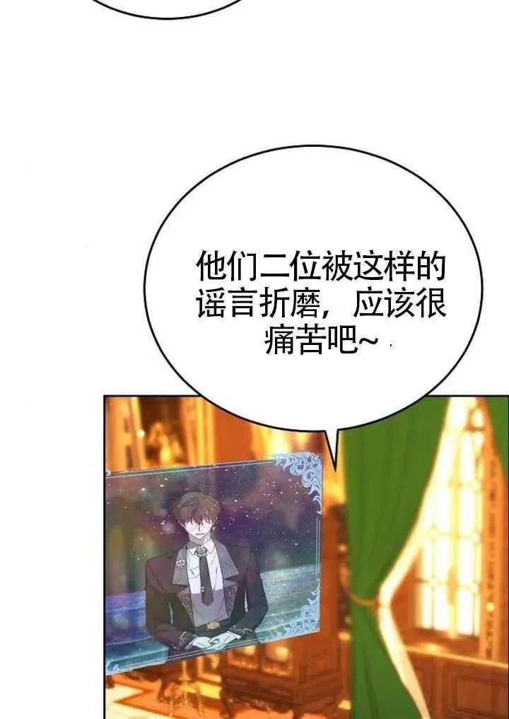 第91话121