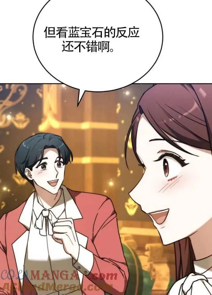 第81话124