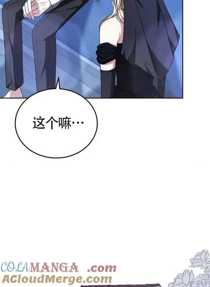 第80话120