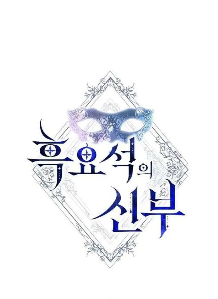 第79话25
