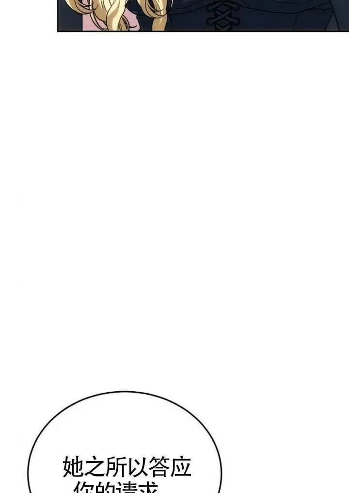 第91话141