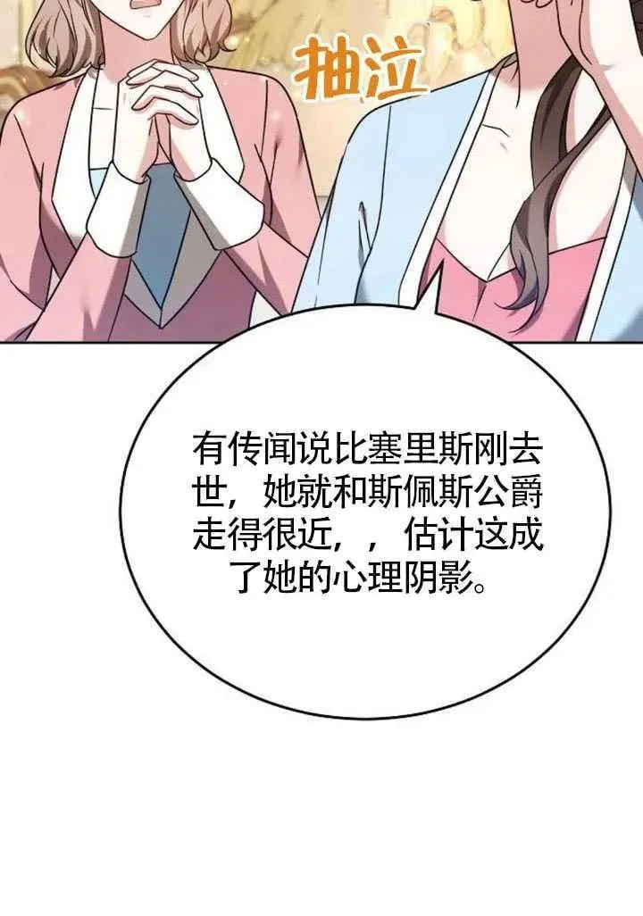 第84话114